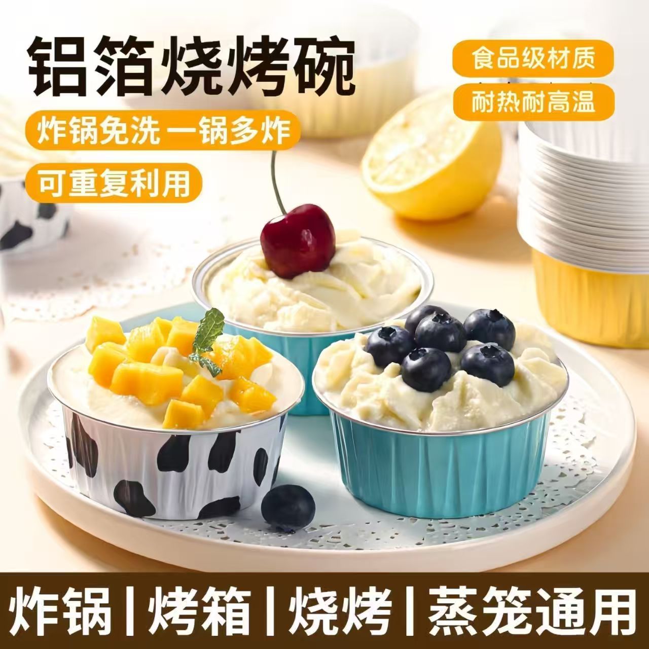 网红焦糖烤布蕾杯耐高温可重复用