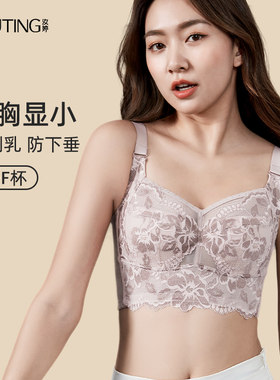 汝婷大胸显小胸内衣全罩杯文胸2023新款爆款美背大码胖mm女士胸罩