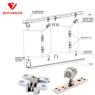 折叠门五金配件全套木门移门轨道屏风隔断门滑轮万向吊轮十字铰