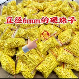 蛋6毫米糖果色实心无孔七彩亚克力硬珠DIY圆珠饰品配件珠子手工