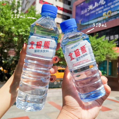 贵州北极熊薄荷水饮料纯净饮用水矿泉水550ml*24瓶装包邮