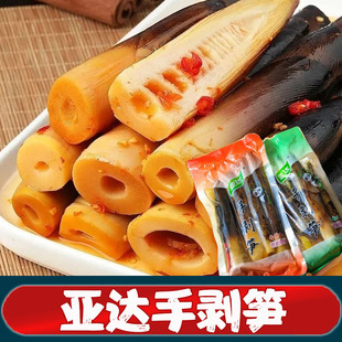 亚达手剥笋开袋即食旗舰店网红泡椒味即食手剥笋竹笋老汤味嫩笋尖