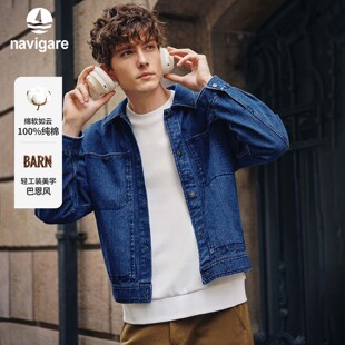 Navigare意大利小帆船纯棉宽松牛仔服男2026春季新款翻领夹克外套