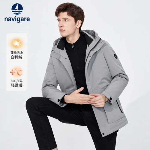 意大利休闲小帆船Navigare连帽