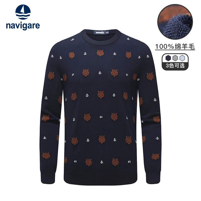 Navigare意大利小帆船毛衣男士2025秋冬套头修身纯羊毛针织衫