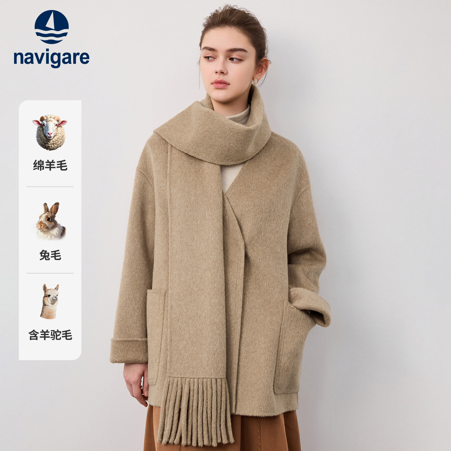 [羊毛]Navigare意大利小帆船阿尔巴卡毛呢大衣女冬季设计感外套,女装/女士精品,毛呢外套,淘宝优惠券,粉丝福利购,淘宝优惠卷
