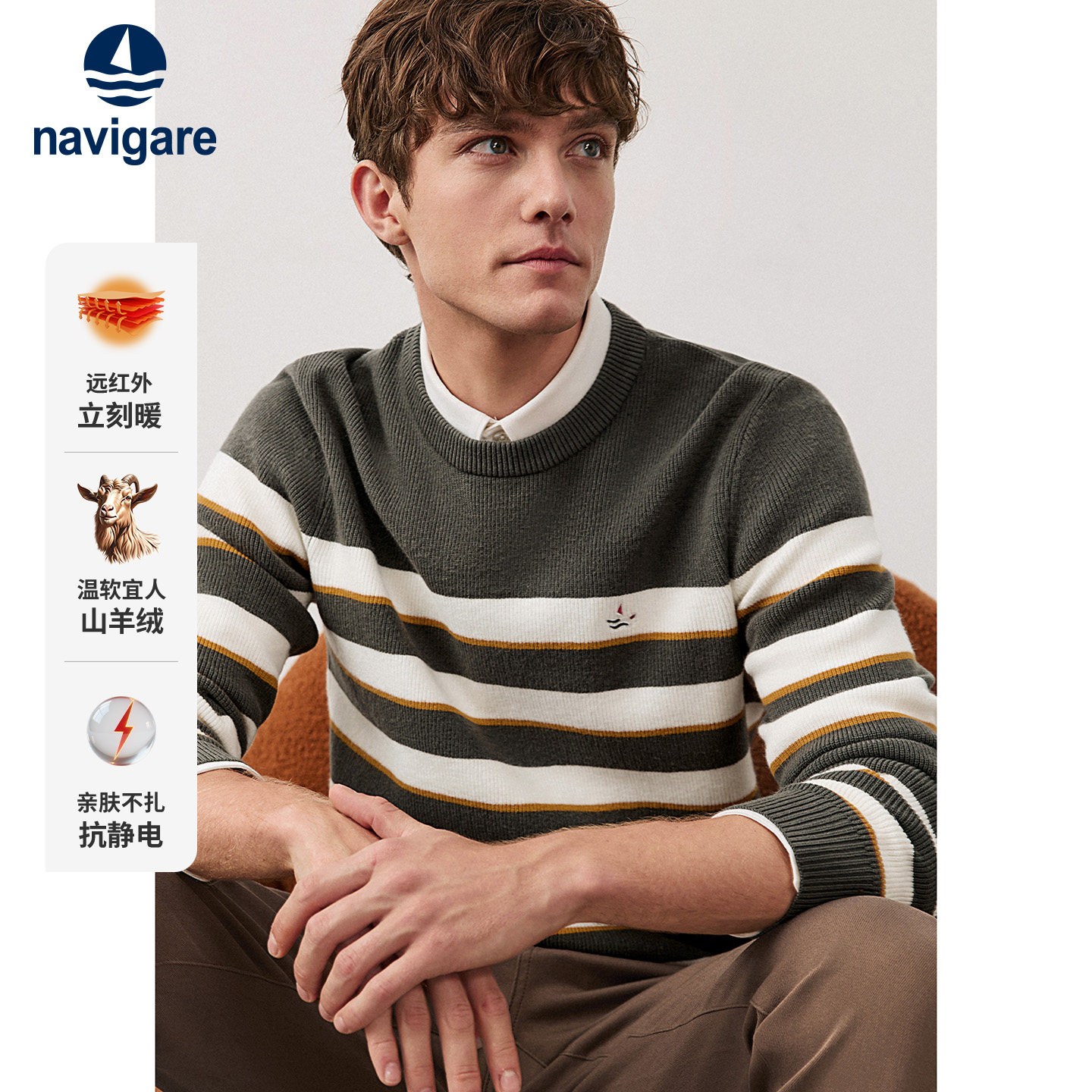 [羊绒]Navigare意大利小帆船圆领套头毛衣男冬季休闲条纹针