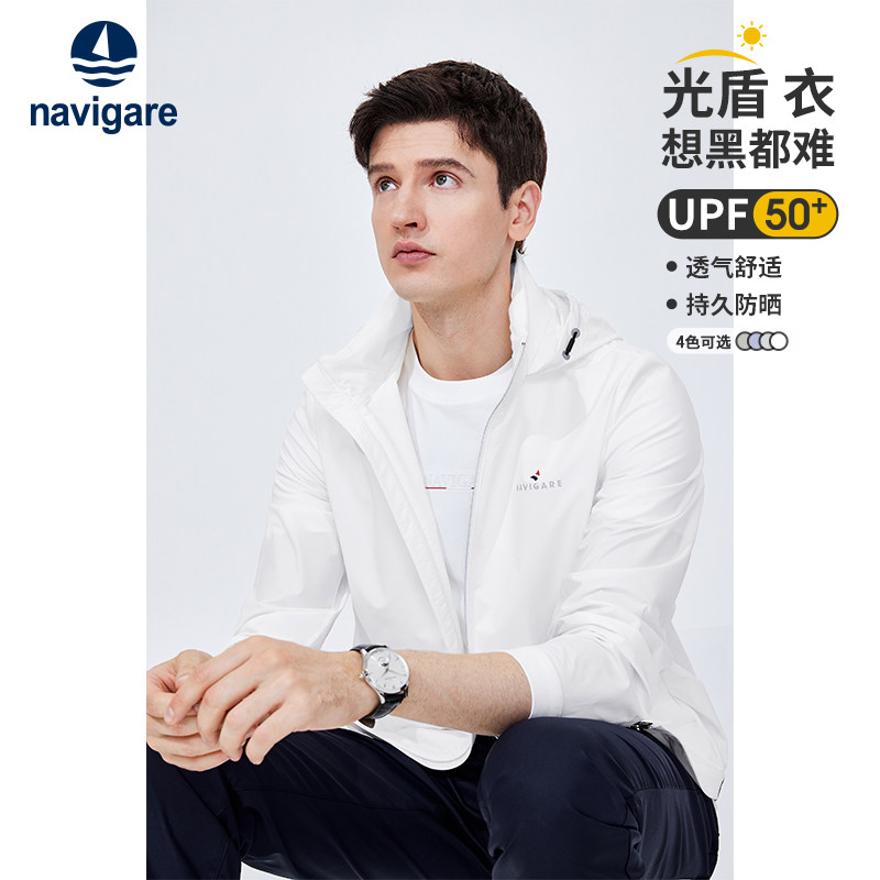 [防晒]Navigare意大利小帆船夏季连帽夹克男绿色休闲凉感上