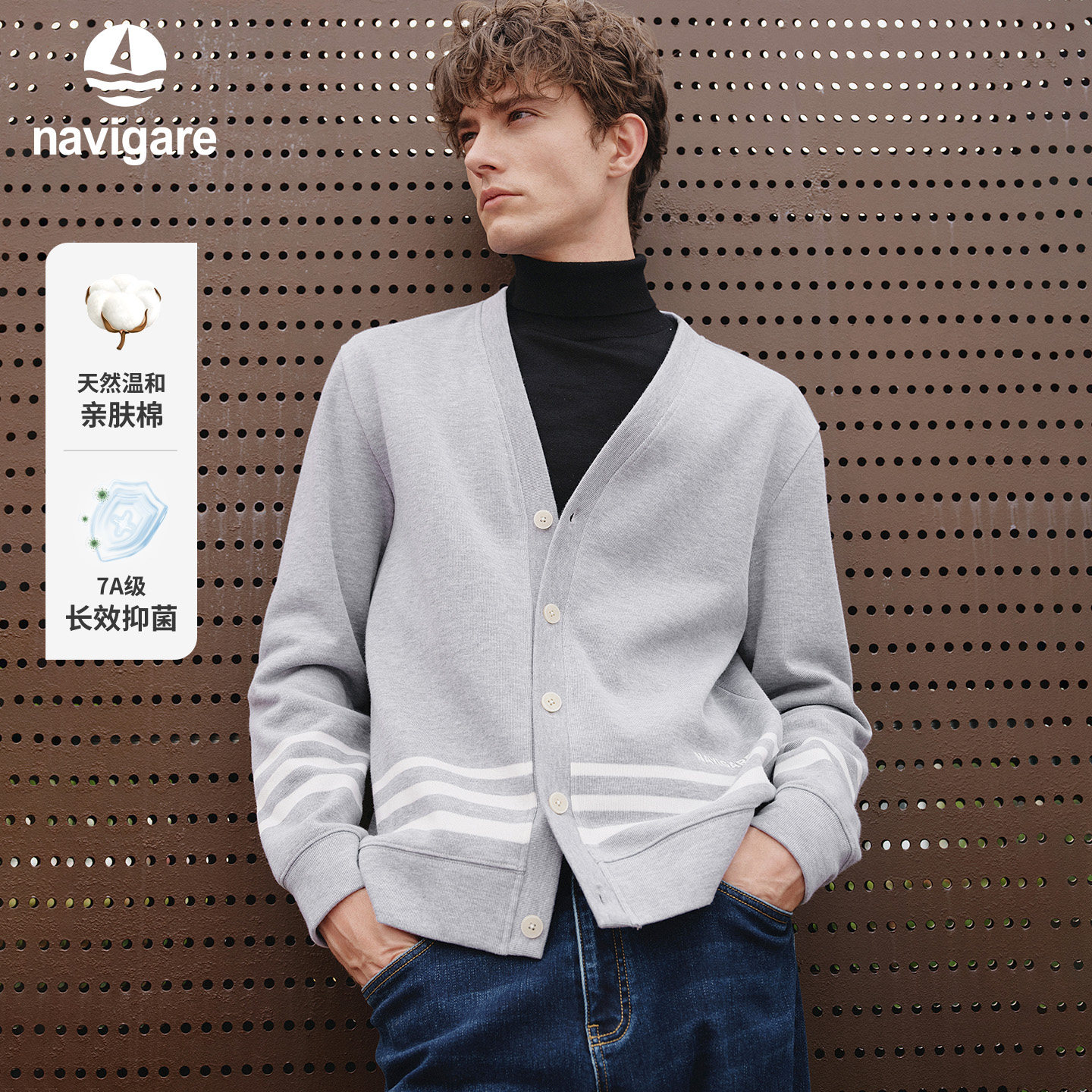 Navigare意大利小帆船针织衫外套男V领开衫春秋季新款休闲毛