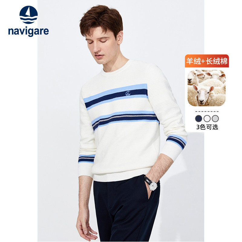 【羊绒】Navigare意大利小帆船冬季条纹白色毛衣男圆领打底针