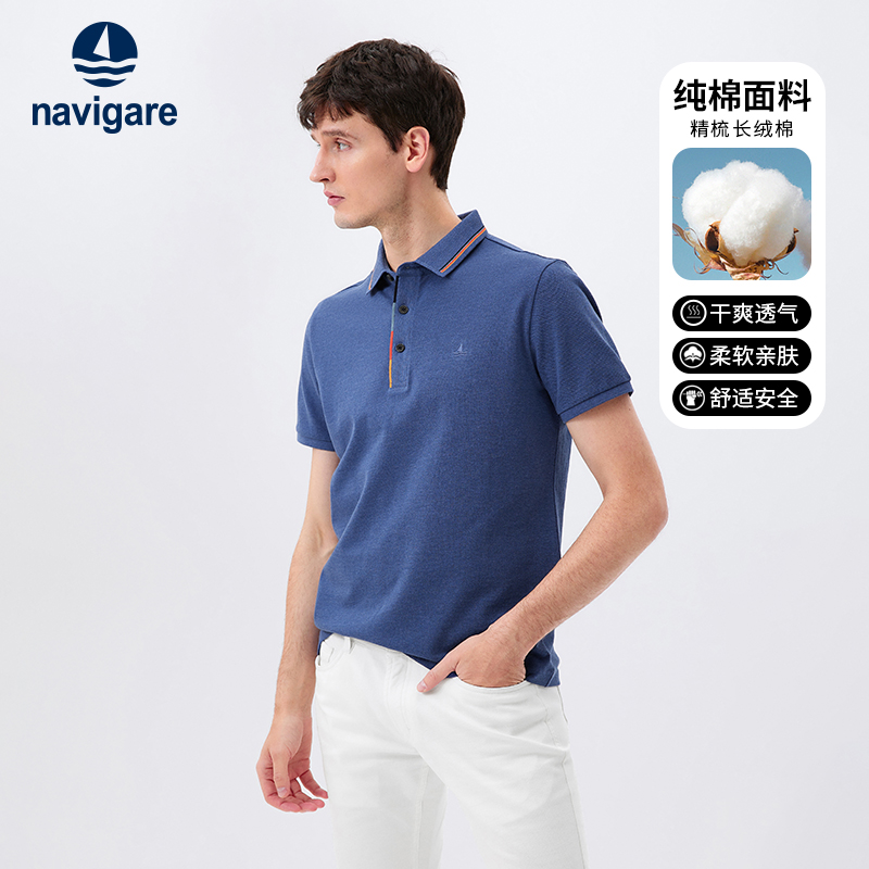 纳维凯尔夏季短袖polo衫