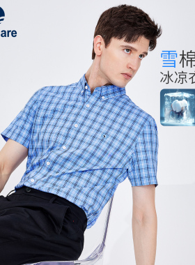 [冰丝]Navigare意大利小帆船蓝色短袖衬衫男夏季休闲格子衬衣