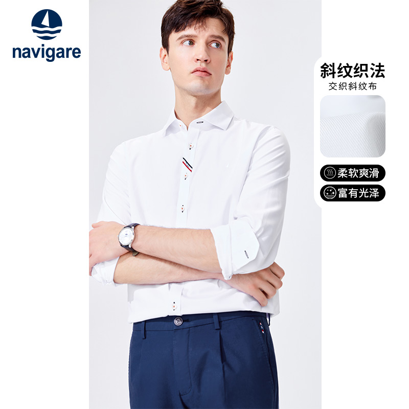 纳维凯尔尖领长袖衬衫男