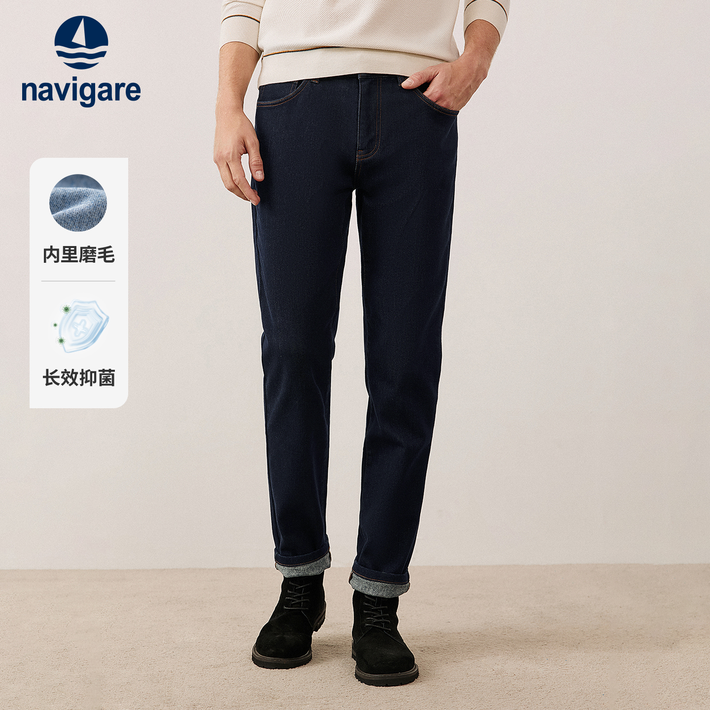 意大利小帆船磨毛牛仔裤男