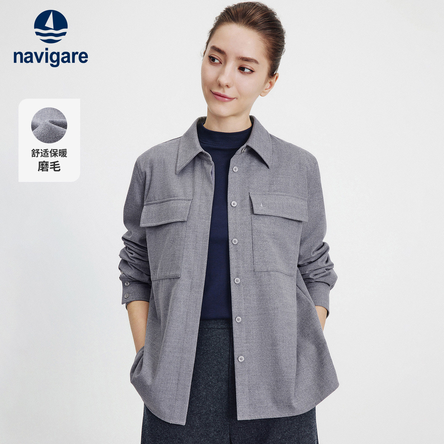 Navigare意大利小帆船磨毛长袖衬衫女2025秋季新款通勤风