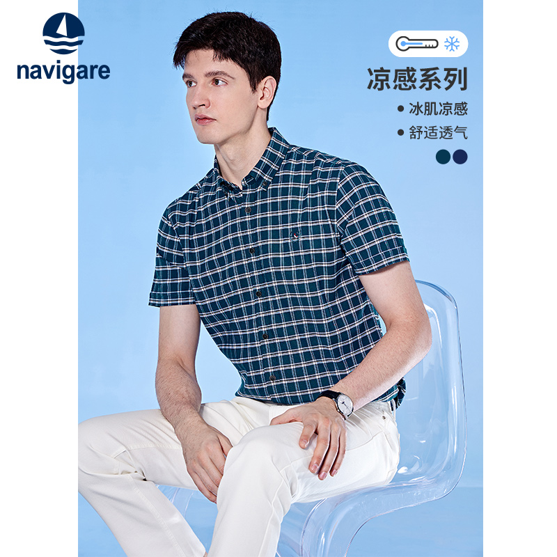 凉感面料，亲肤舒适