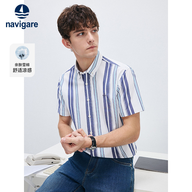 [雪棉]Navigare意大利小帆船蓝色短袖衬衫男夏季休闲条纹衬