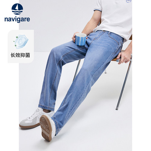 Navigare阔腿男士牛仔裤
