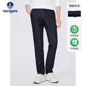 锥形小脚裤 Navigare意大利小帆船深蓝色水洗休闲牛仔裤 男春季