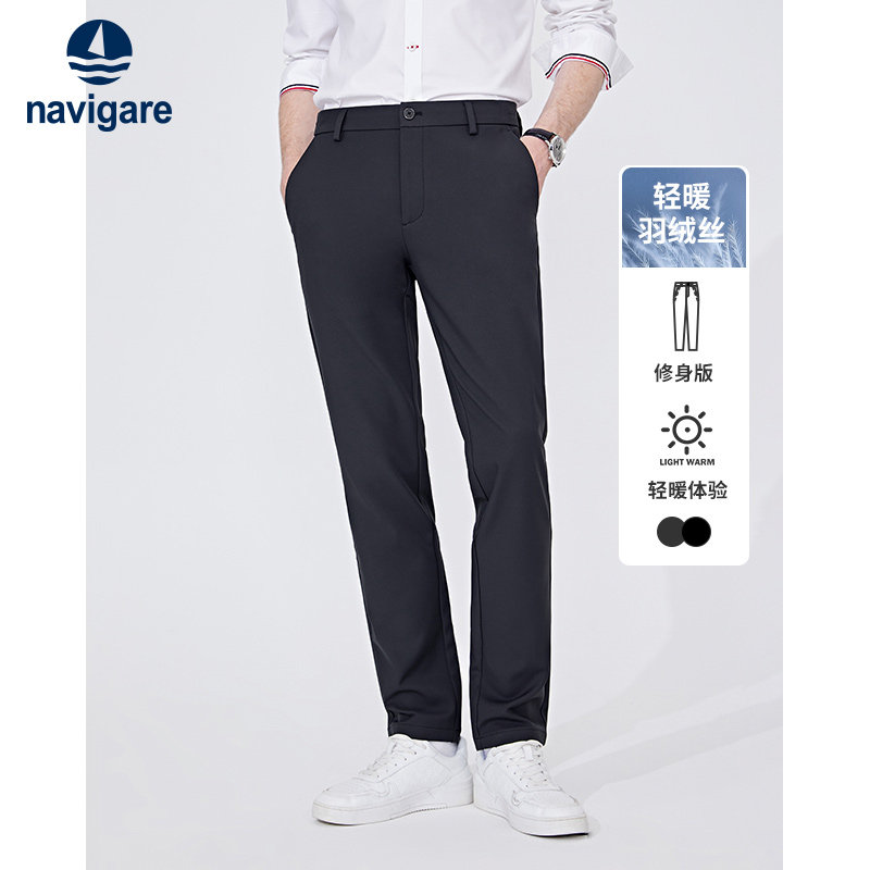 Navigare意大利小帆船灰色休闲裤男士商务西裤秋季窄脚裤直筒