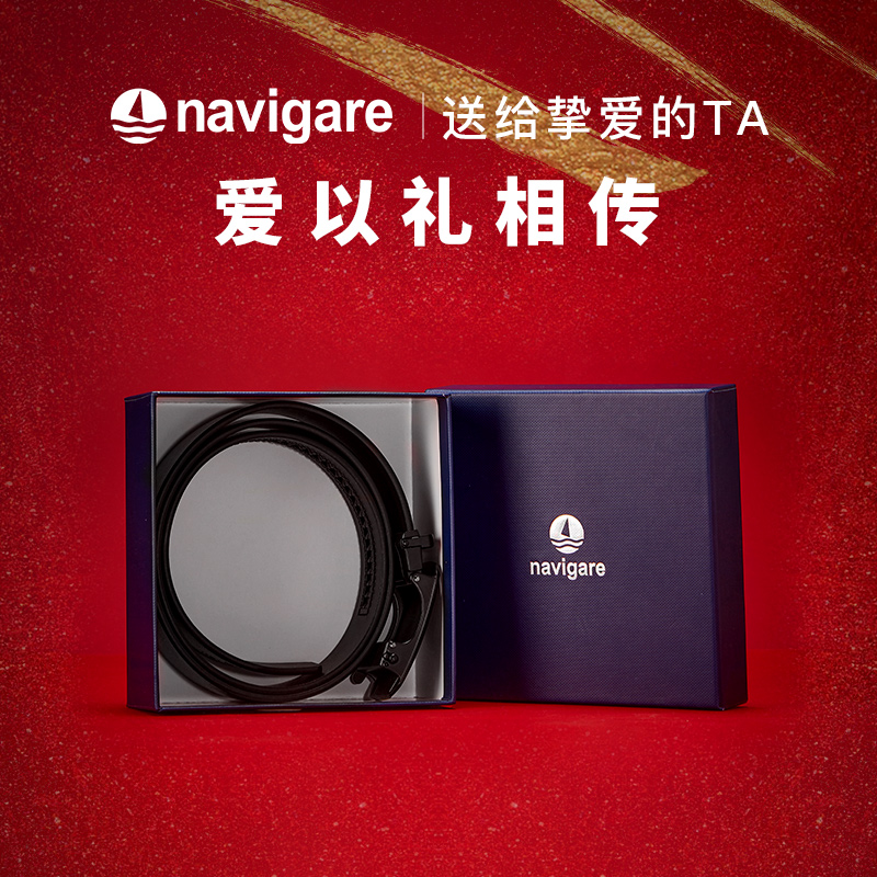 小帆船黑色自动扣皮带