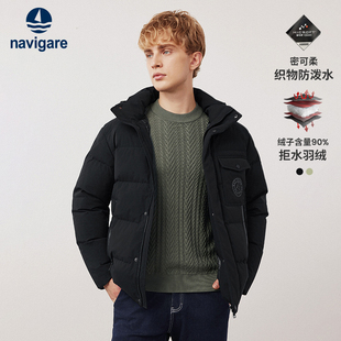 [防水]Navigare意大利小帆船绿色休闲羽绒服男冬季连帽面包服外套