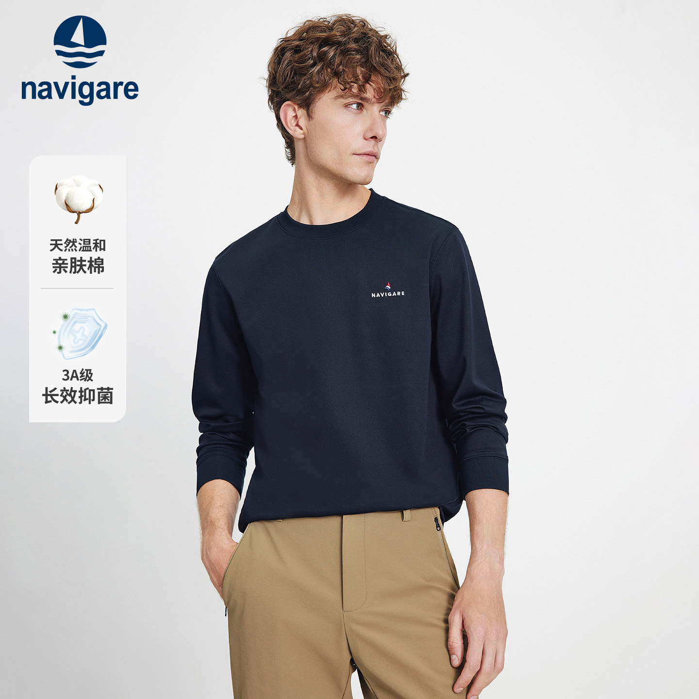 Navigare休闲圆领长袖T恤男