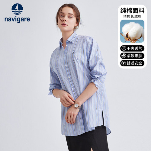 清新条纹，休闲时尚