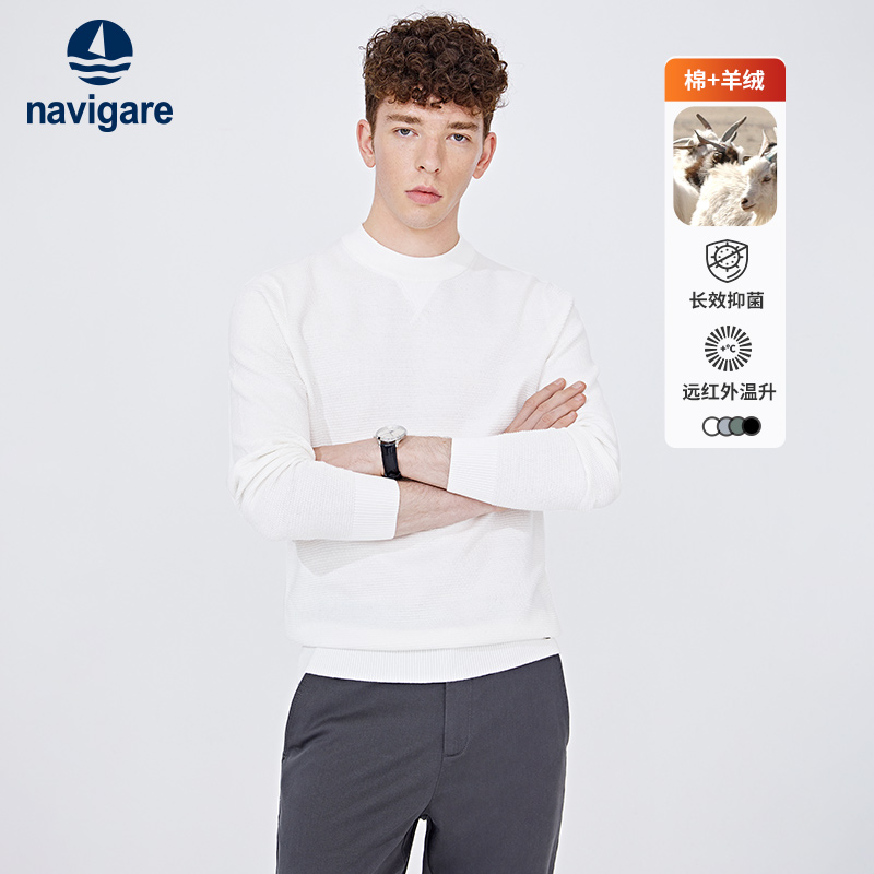 小帆船羊绒针织打底衫男休闲