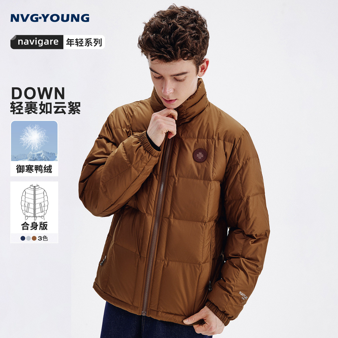 Navigare意大利小帆船休闲立领羽绒服男冬季新品加厚鸭绒保暖外套