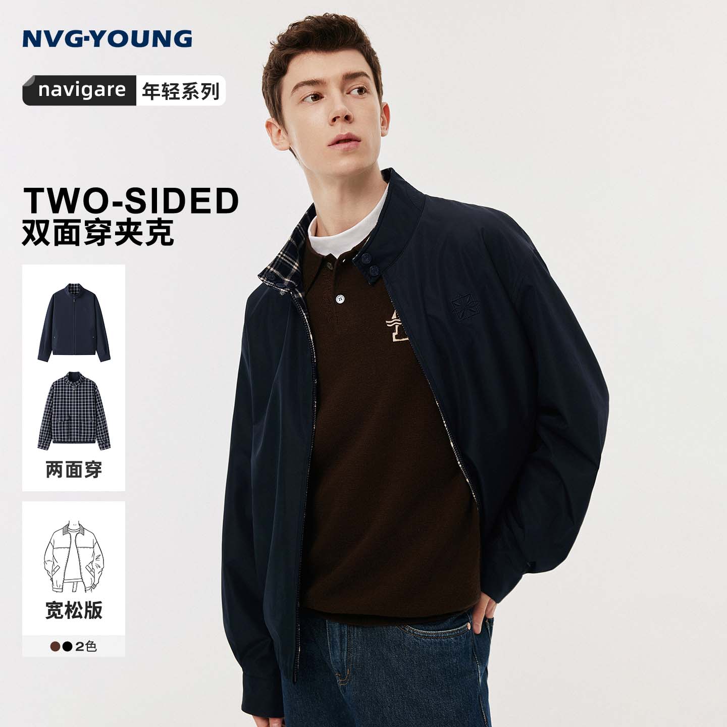 小帆船咖色宽松翻领夹克