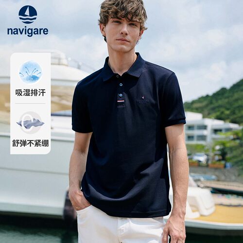 Navigare时尚吸汗短袖POLO衫