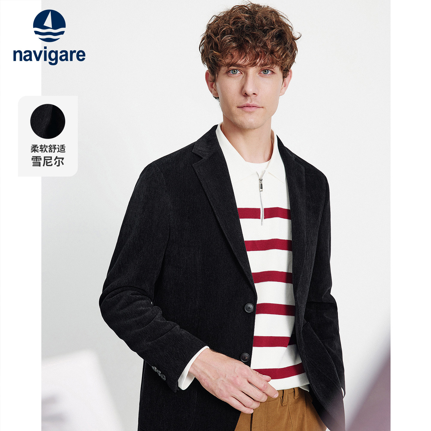 Navigare意大利小帆船黑色通勤西服男士秋季新品平驳领时尚单西