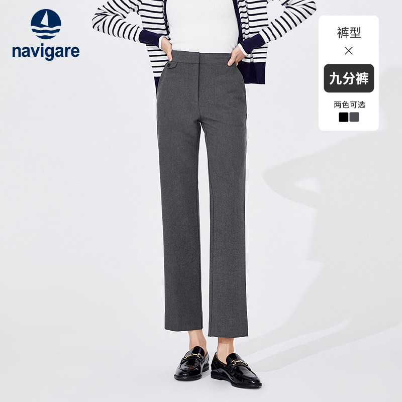 Navigare意大利小帆船秋季新款灰色休闲裤女士商务西裤微喇九