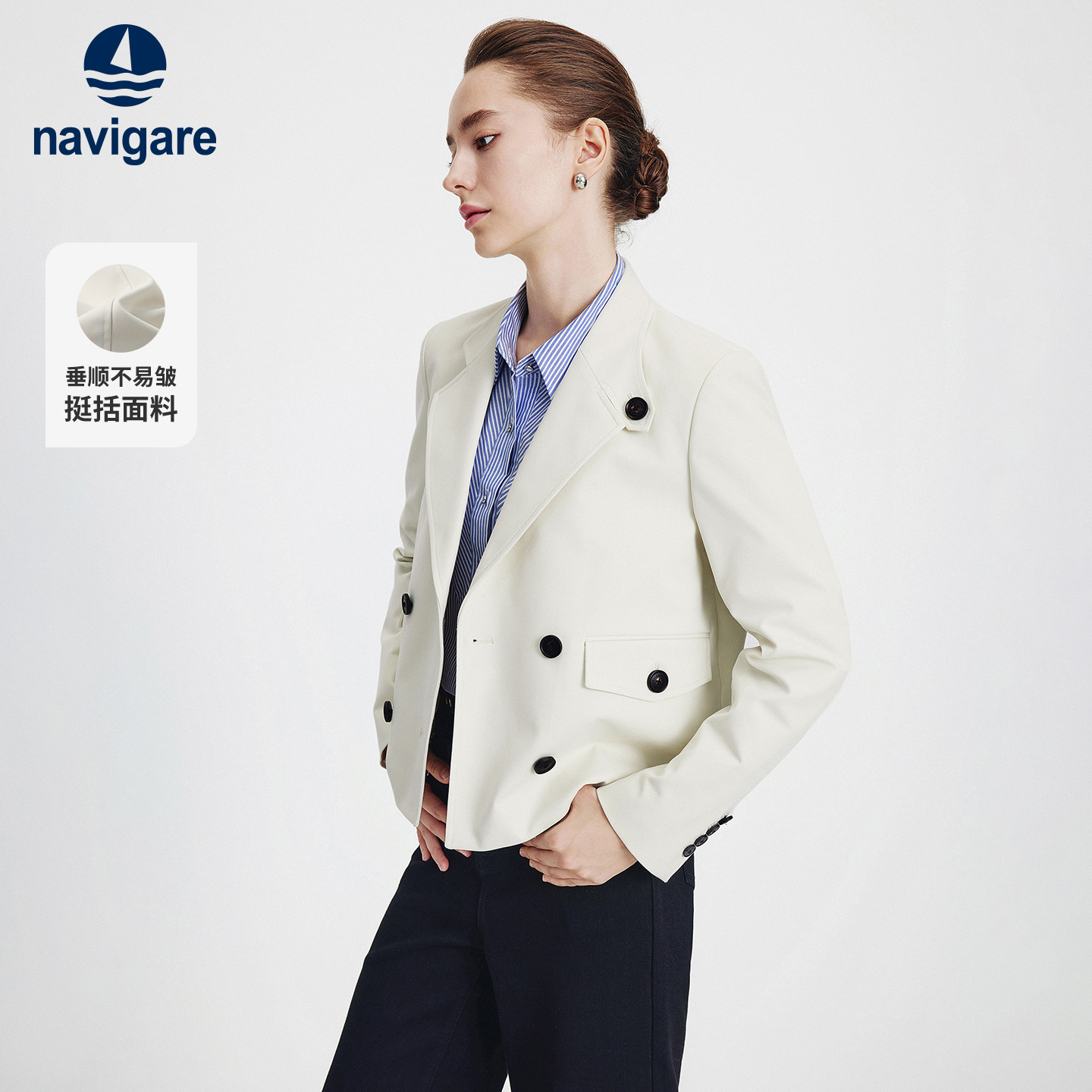 Navigare意大利小帆船白色休闲时尚西服女秋季新款宽松西装短