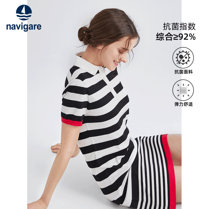 Navigare意大利小帆船女士条纹polo领连衣裙夏季运动休闲