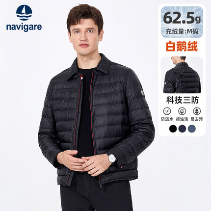 【三防】Navigare意大利小帆船短款鹅绒羽绒服黑色薄款外套男冬季