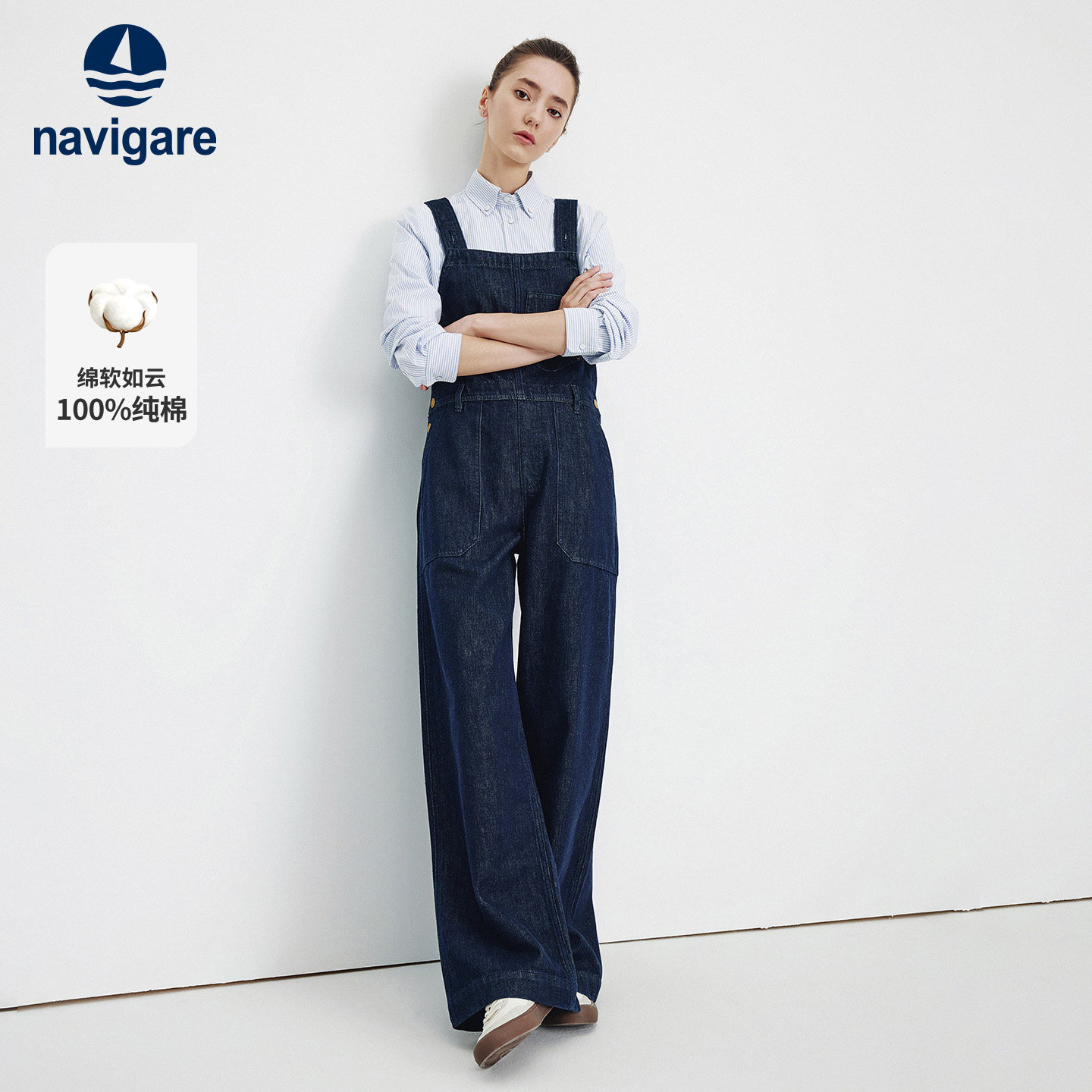 Navigare意大利小帆船纯棉牛仔背带裤女2025秋季新款通勤
