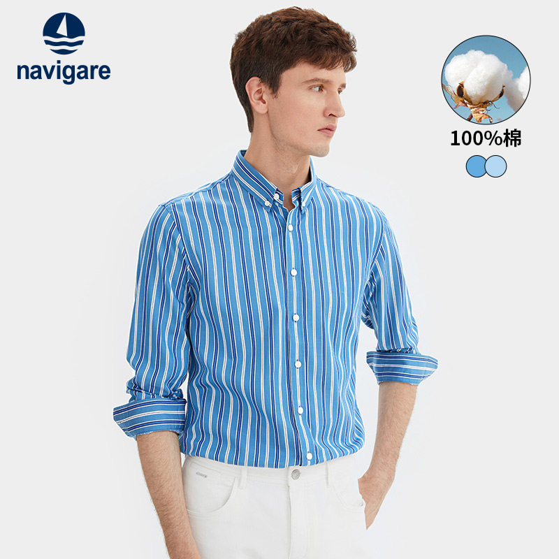Navigare意大利小帆船春季休闲高级感衬衫男长袖蓝色纯棉条纹