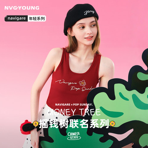 POPSUNDAY联名轻薄红色女背心