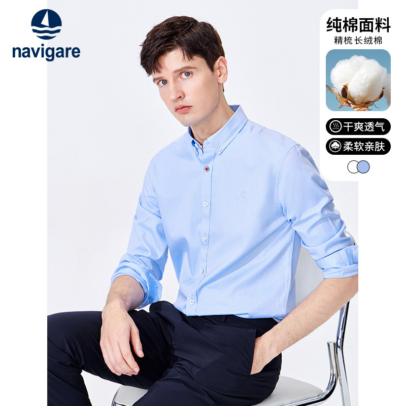 Navigare意大利小帆船蓝色长袖衬衣男2026春季商务休闲纯