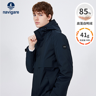 Navigare意大利小帆船中长款白鸭绒羽绒服男冬季蓝色中长款外套