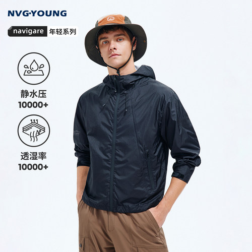 Navigare防风连帽冲锋衣外套