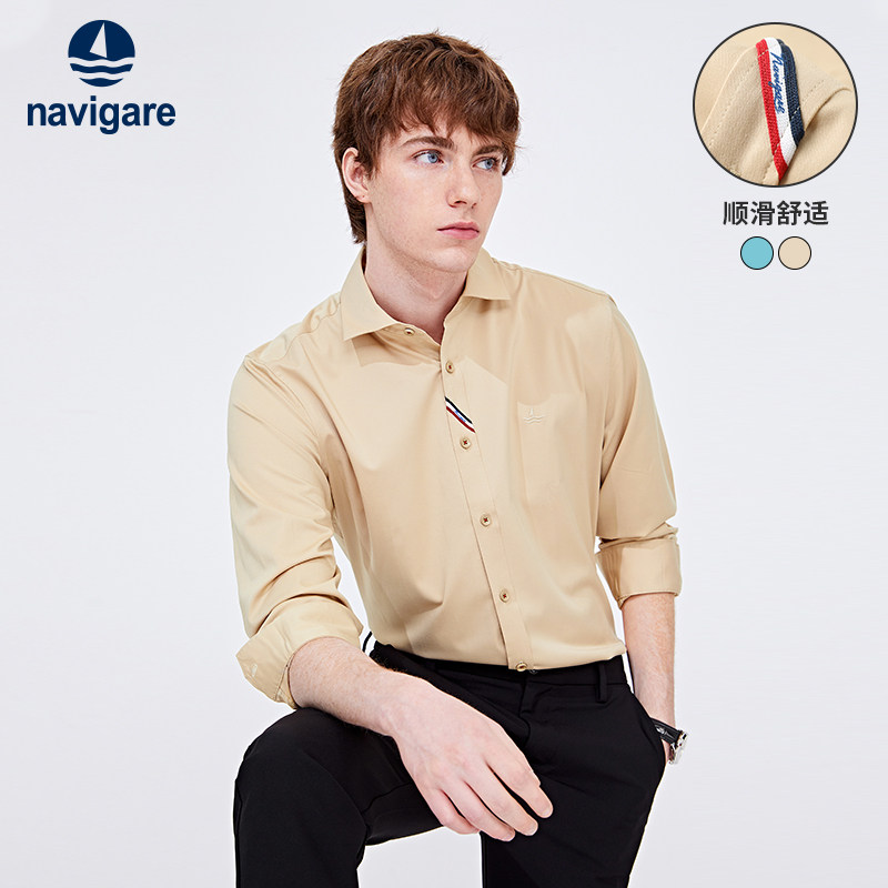 纳维凯尔尖领长袖衬衫男图片