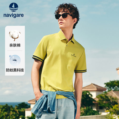 Navigare防蚊休闲短袖POLO衫