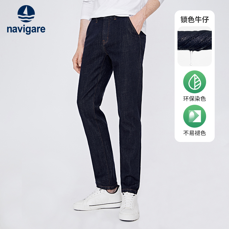 意大利牛仔裤Navigare春季