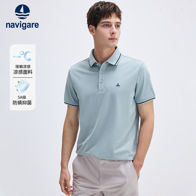 [凉感]Navigare意大利小帆船夏季冰丝休闲Polo衫男短袖