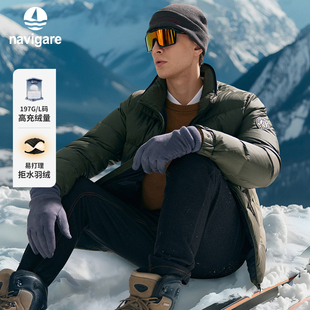 Navigare意大利小帆船绿色立领羽绒服外套男冬季休闲保暖面包服