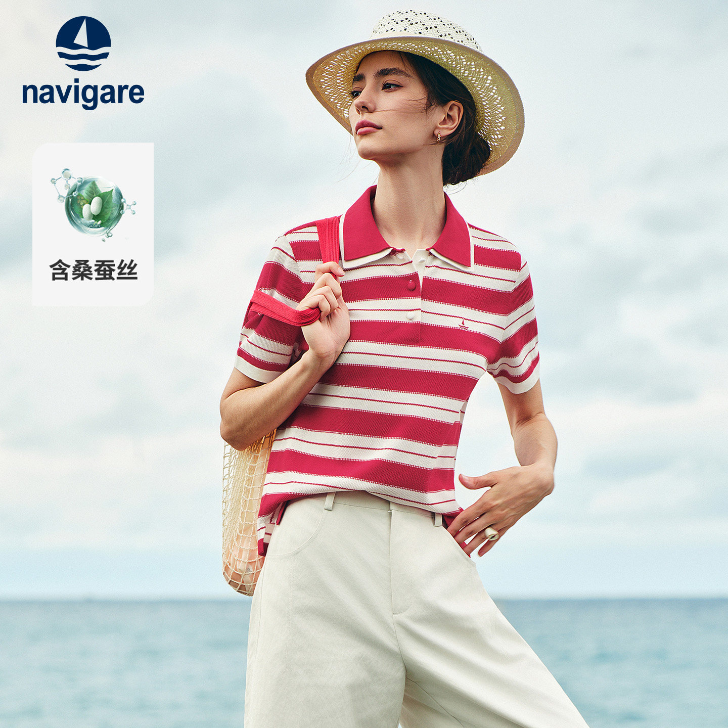 Navigare意大利小帆船2026夏季翻领针织polo衫女士条纹短袖T恤衫