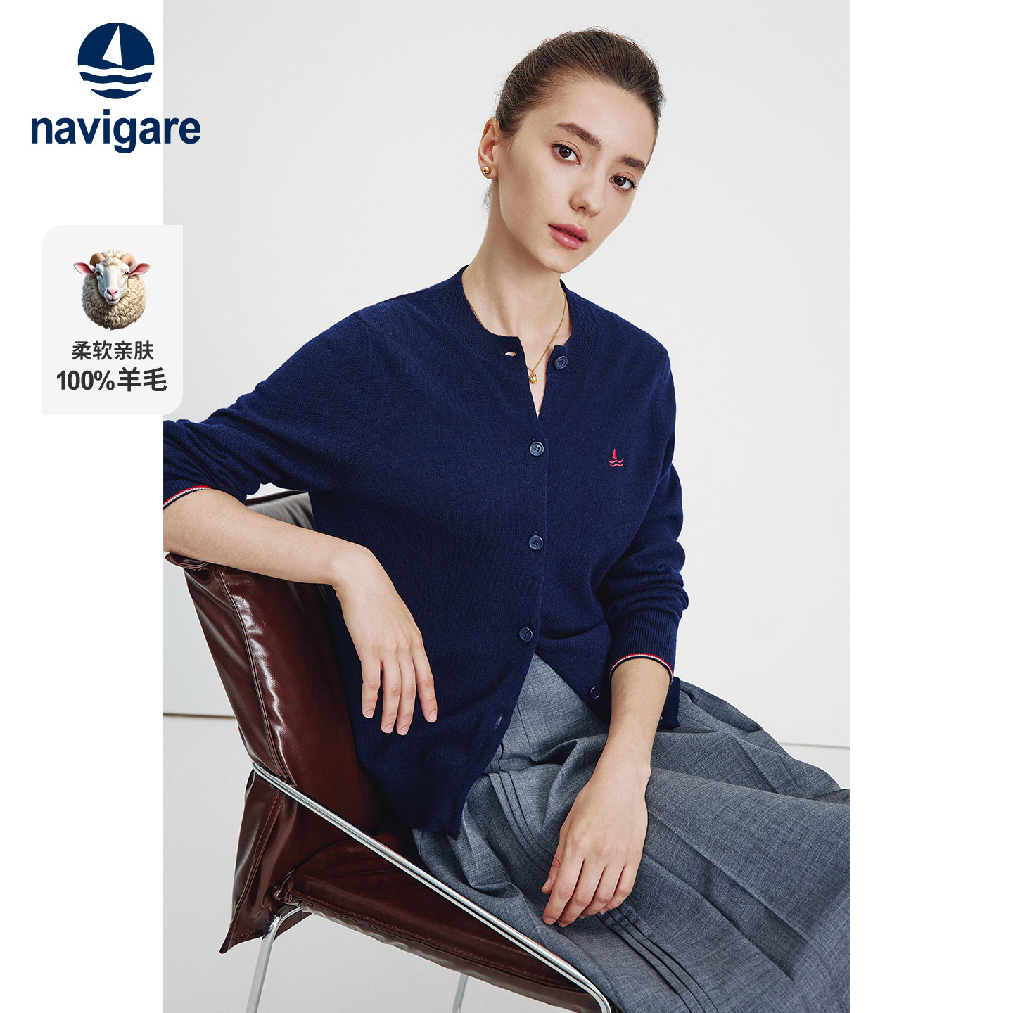 [纯羊毛]Navigare意大利小帆船秋季开衫针织外套女休闲藏青